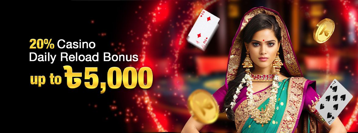 20% Casino Daily Reload Bonus Up to ৳5,000