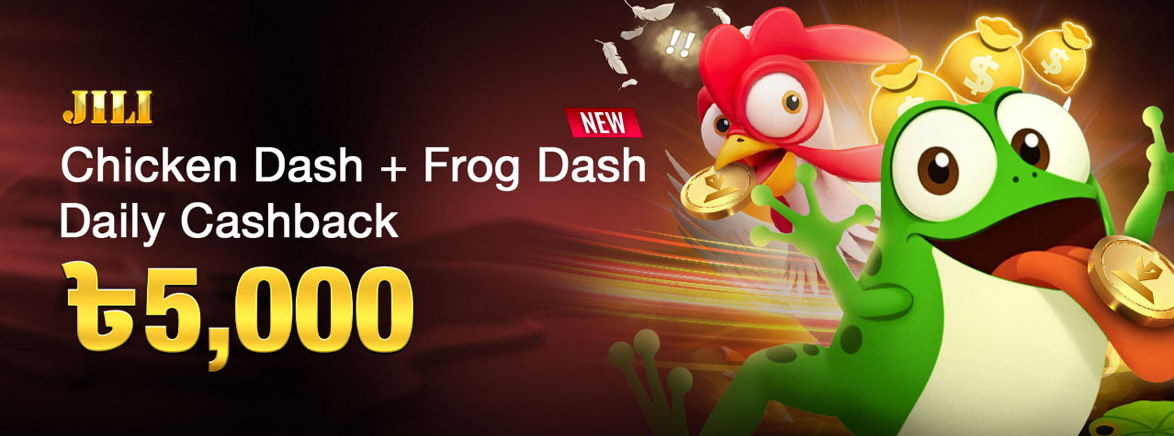 JILI Chicken Dash + Frog Dash ৳5,000 Daily Cashback