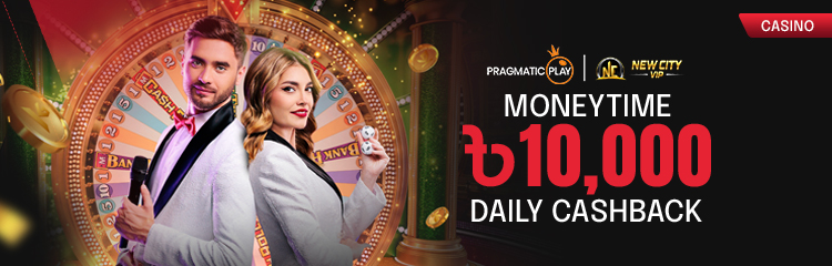 PP Money Time ৳10,000 Daily Cashback PP Money Time ৳10,000 Daily Cashback
