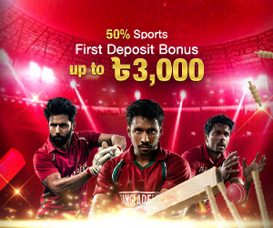 50% Sports First Deposit Bonus Up to ৳3,000