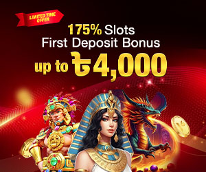 175% Slots First Deposit Bonus Up to ৳4,000