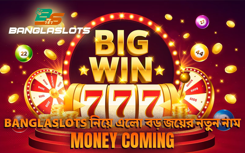 Banglaslots নিয়ে এলো বড় জয়ের নতুন নাম – Money Coming